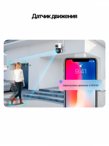 Камера видеонаблюдения уличная с сим картой и микрофоном 4 Mp Орбита OT-VNI52